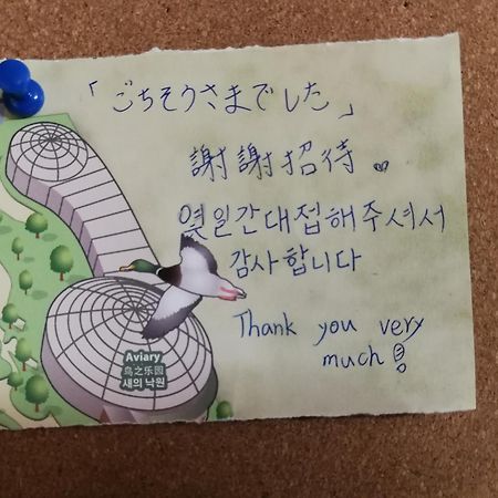 Teradaya Osaka Ryokan 150m2 寺田屋大阪旅館 your own property sweet home in Osaka Eksteriør billede