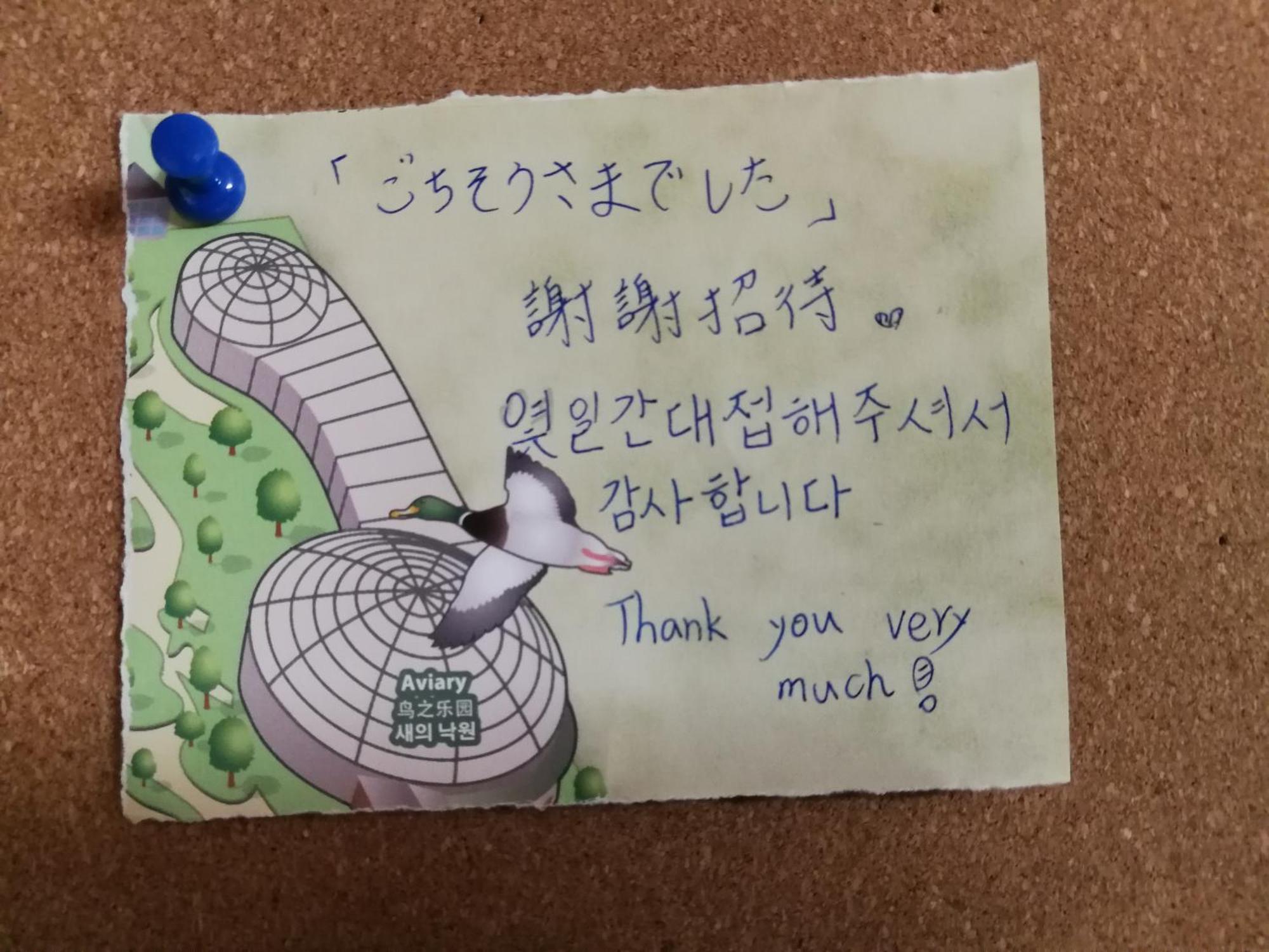 Teradaya Osaka Ryokan 150m2 寺田屋大阪旅館 your own property sweet home in Osaka Eksteriør billede
