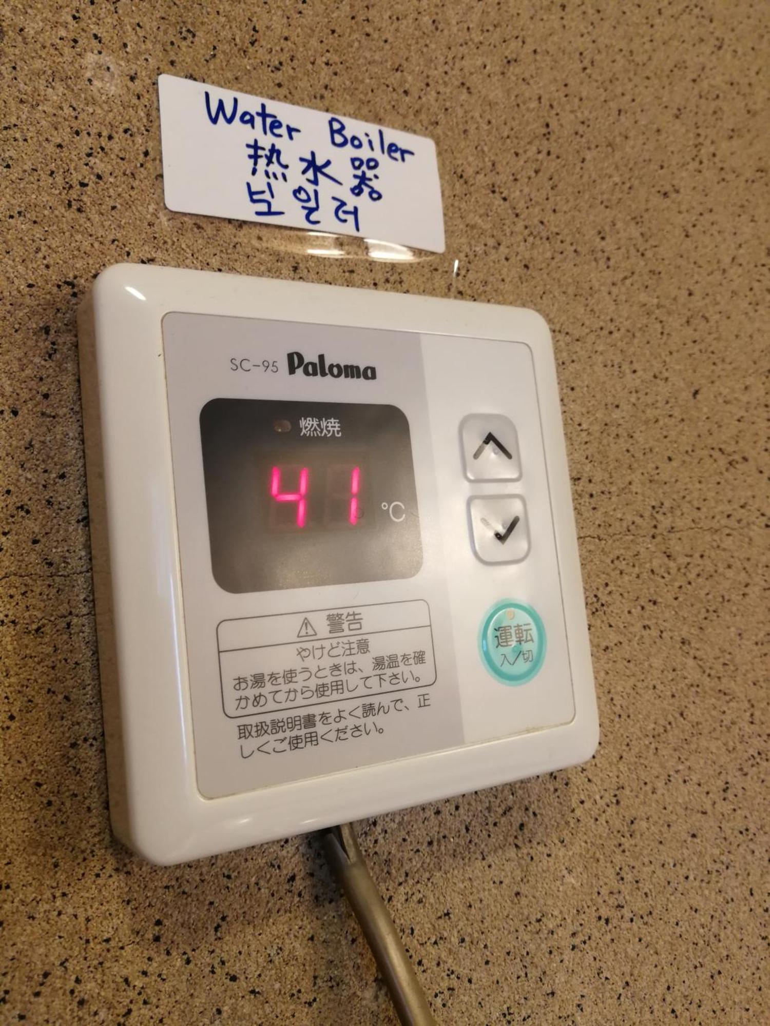 Teradaya Osaka Ryokan 150m2 寺田屋大阪旅館 your own property sweet home in Osaka Eksteriør billede