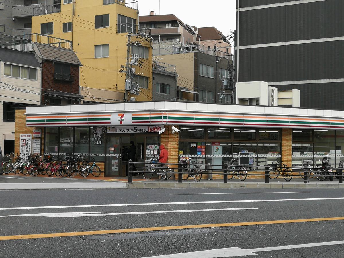 Teradaya Osaka Ryokan 150m2 寺田屋大阪旅館 your own property sweet home in Osaka Eksteriør billede